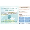 NICHIGA [Nitiga] Medicinal SILK TAB Over-the-counter Drug 8 Bags +