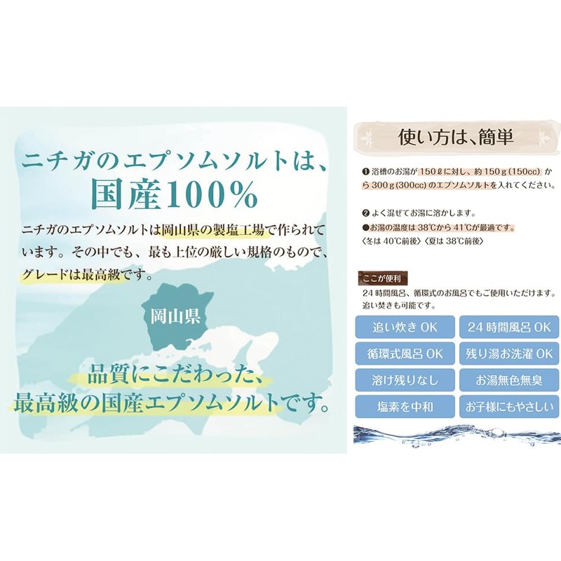 NICHIGA [Nitiga] Medicinal SILK TAB Over-the-counter Drug 8 Bags +
