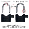 Aiger Tool EG-AR-10 Impact Detection Alarm Lock