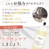 Mogo Premium Concentrated Hair Care Water, Keratin Water, Undiluted Treatment,