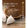 Tea no Daifukuen Organic Chamomile, 0.04 oz (1 g) x