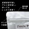 iSmile Chemical Lights Penlight for Concerts, Lives, Weddings, Set of