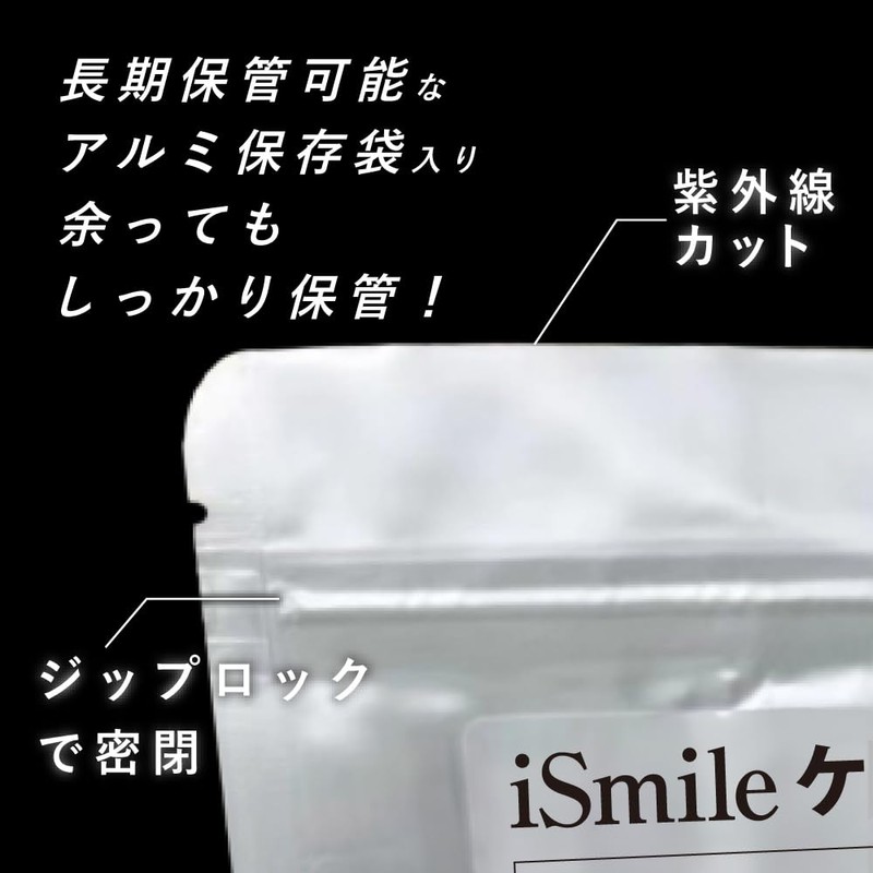 iSmile Chemical Lights Penlight for Concerts, Lives, Weddings, Set of