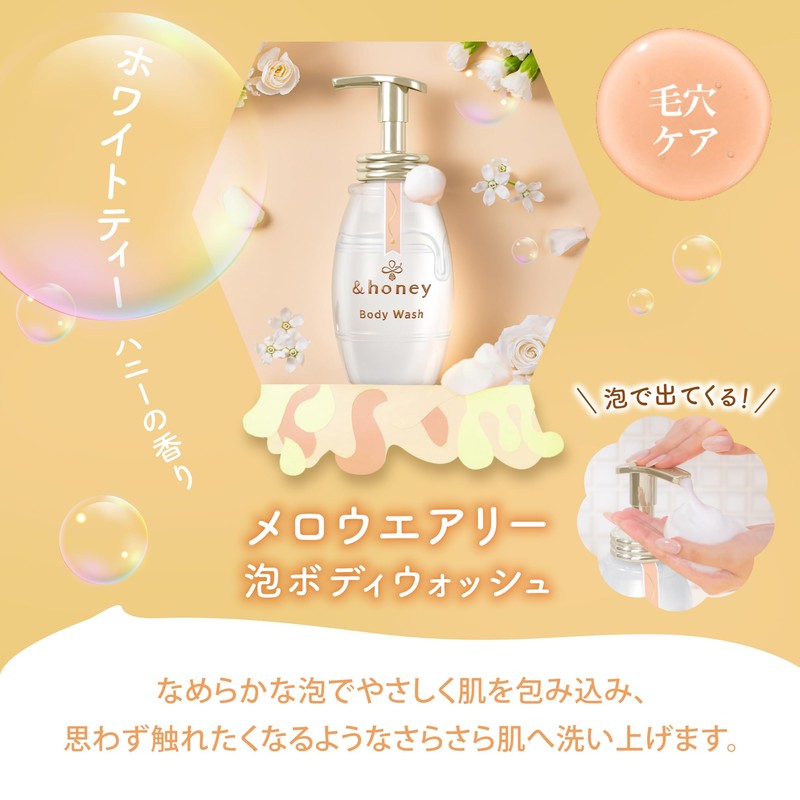 &honey Melowerie Foam Body Wash, White Tea Honey Refill, 15.3