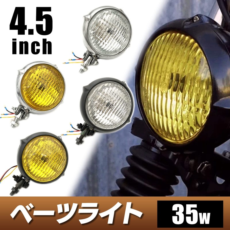 Meliore General Purpose 4.5" Bate Light Vintage Headlight Harley American