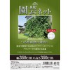 sehutexi- 3 Gardening Net Installation Rope with Eyes Faux 10