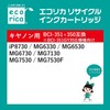 Ecolica ESP-C351XLGY (ECI-C351XLGY) Recycled Ink Compatible with Canon BCI-351XLGY, Remaining