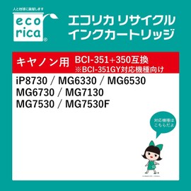 Ecolica ESP-C351XLGY (ECI-C351XLGY) Recycled Ink Compatible with Canon BCI-351XLGY, Remaining Capacity Indicator