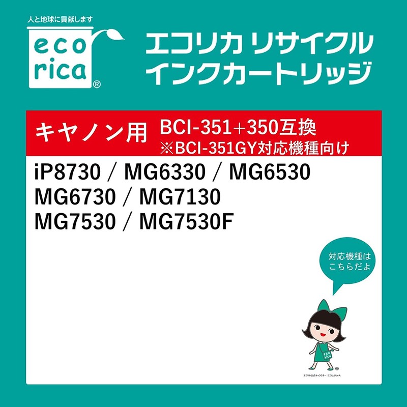 Ecolica ESP-C351XLGY (ECI-C351XLGY) Recycled Ink Compatible with Canon BCI-351XLGY, Remaining