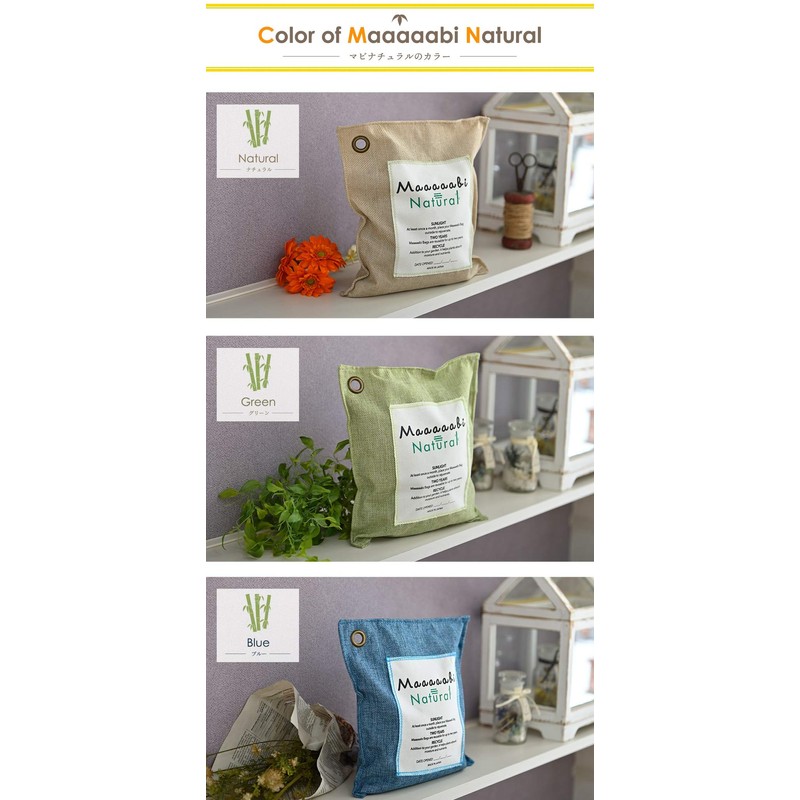Air Freshener Deodorizer, Long Lasting, Made in Japan, Bamboo Charcoal