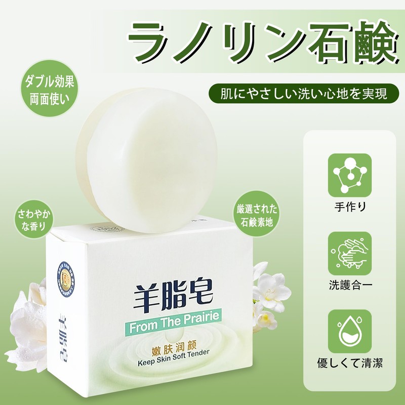 Lamb Butter Soap, 4.2 oz (120 g), Prairie Series, Moisturizing