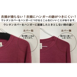 Oritani Hangers, Anti-Shifting, Non-Slip, Sponge, Urethane Cover, Storage, For 15.7 - 18.1 inches (40 - 46 cm), Set of 60