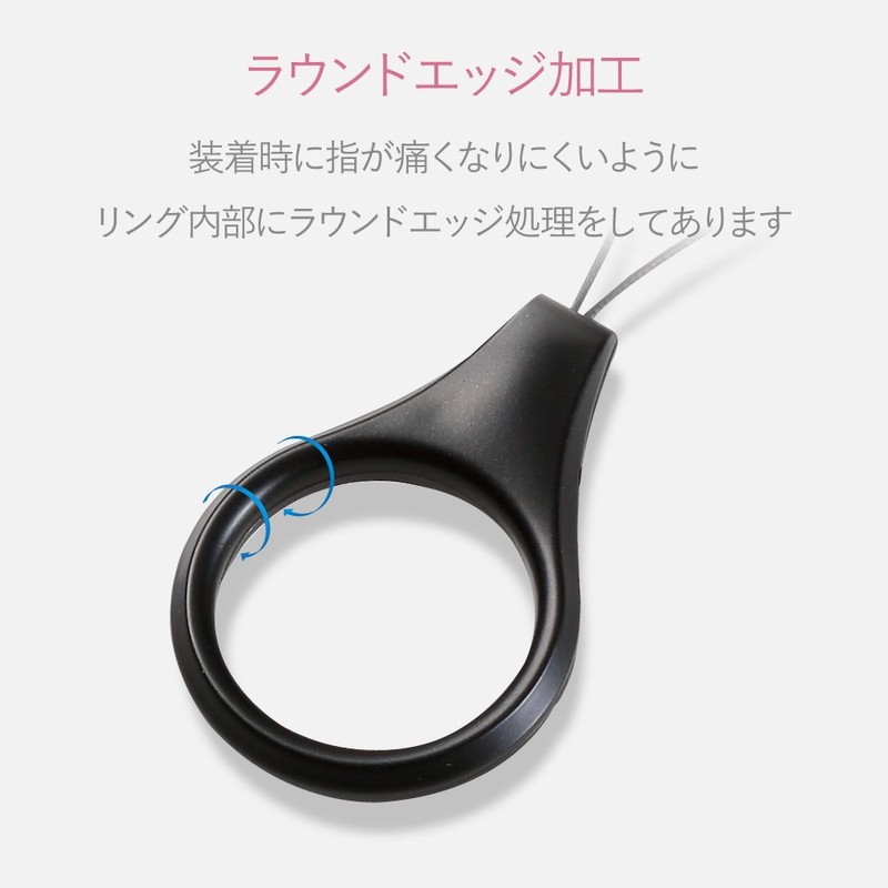 エレコム ストラップ リングストラップ 携帯 スマホ スマホ用 Lサイズ 内径22mm [スマホ本体にマッチしやすいアルミ風デザイン] ブラック