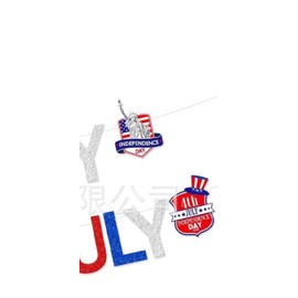 Red white and Blue Happy 4th of July patriotic, independence celebration red, white and blue surprise gift banner No DIY required