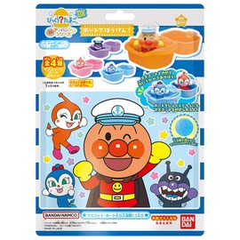 Bandai Big Egg DX Anpanman Boat! Recommended for ages 3 and up