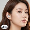 Lion Moon Ryan Moon Deep Focus Earplugs Noise Cancellation Earplugs for Focus, 1 Pair, 2 Sets / 라이언문 딥포커스 이어플러그 소음 차단 귀마개 집중용, 1쌍, 2세트