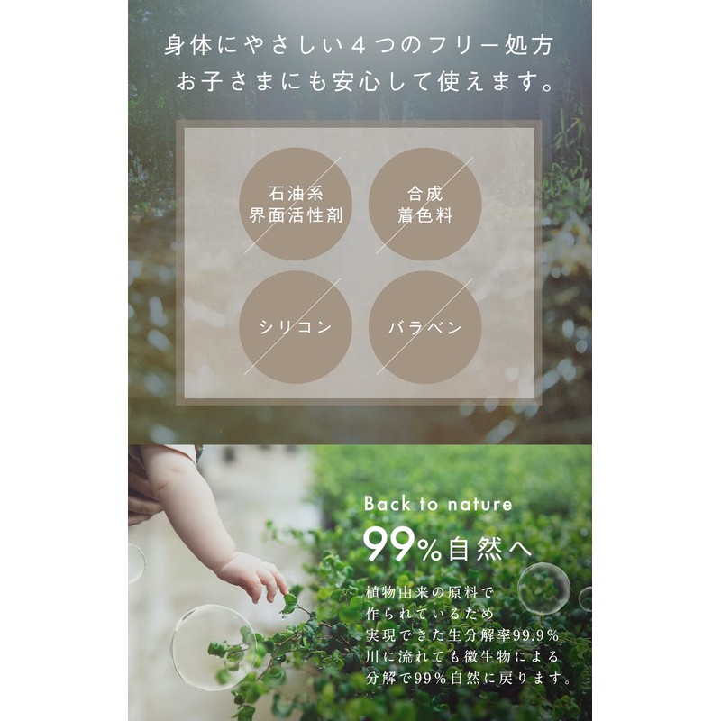 cinque organic shampoo refill