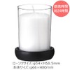 Kameyama Z46004 24-Hour Votive Stand Included, Solid Color