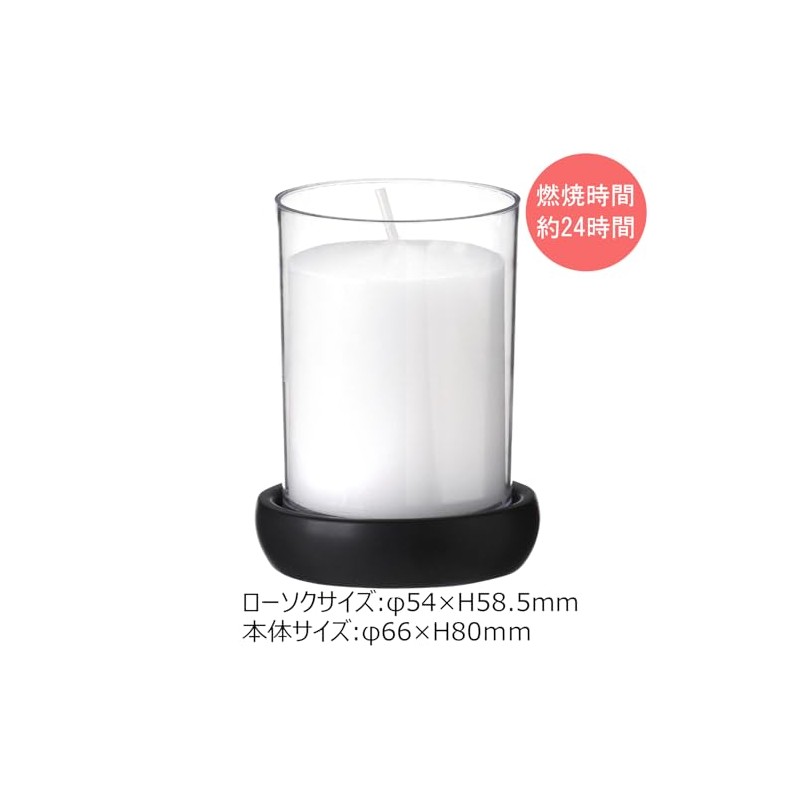 Kameyama Z46004 24-Hour Votive Stand Included, Solid Color