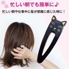 Shttown Cat Hair Clip, Adult Cute, Simple, Elegant, Firm Hold, Stays in Place, Casual, 4 Colors (Pink)