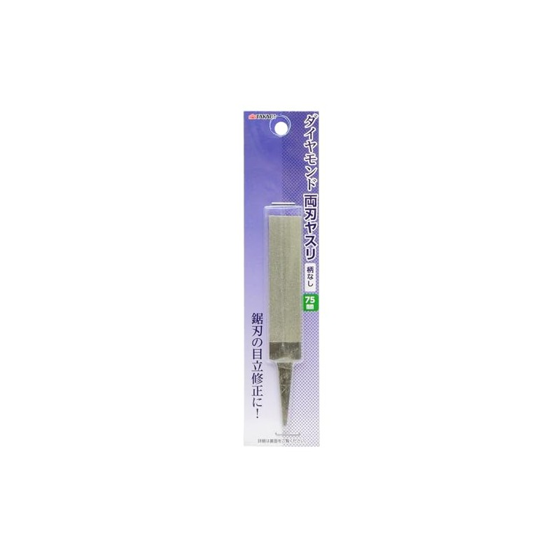 Takagi Diamond File, Double-edged, No Handle, 3.0 inches (75 mm),