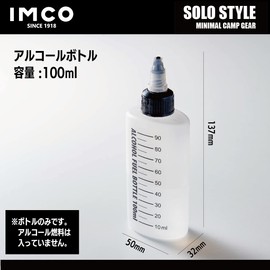 IMCO Alcohol Bottle Stove Burner Camping Outdoor Portable 3.4 fl oz (100 ml) (Single Bottle)