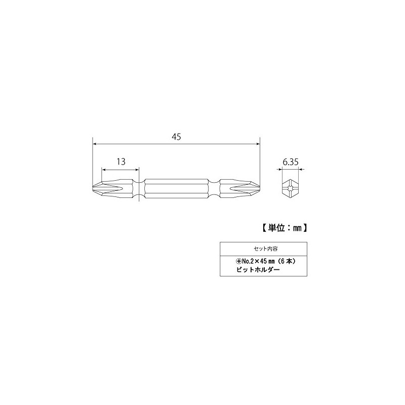 TOP DB2-4506 Driver Bit Magnet Catch + No.2 for Electric