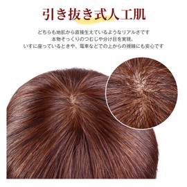 HIYE 100% Human Hair Partial Wig, Top of Head, Women's, Ultra Lightweight, Thin Fabric, Fully Hand Planted, Artificial Scalp, Free Parting, Volume Up, Medical Use, Women's, Hair Pieces, Hidden Gray