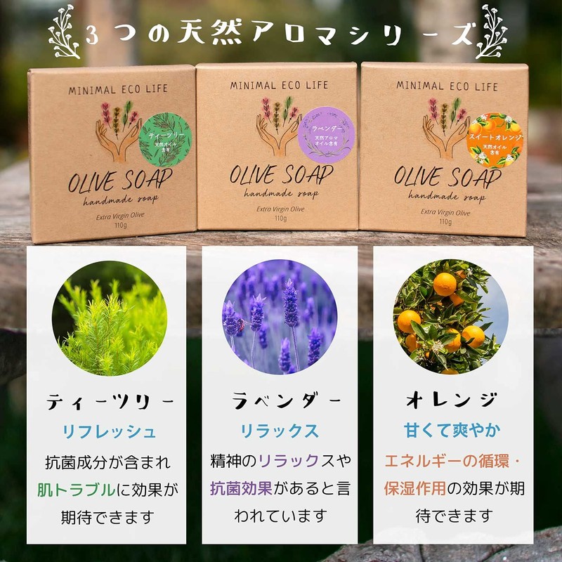 Olive from Hokkaido, No Additives, Face Wash, Full Body, Sensitive