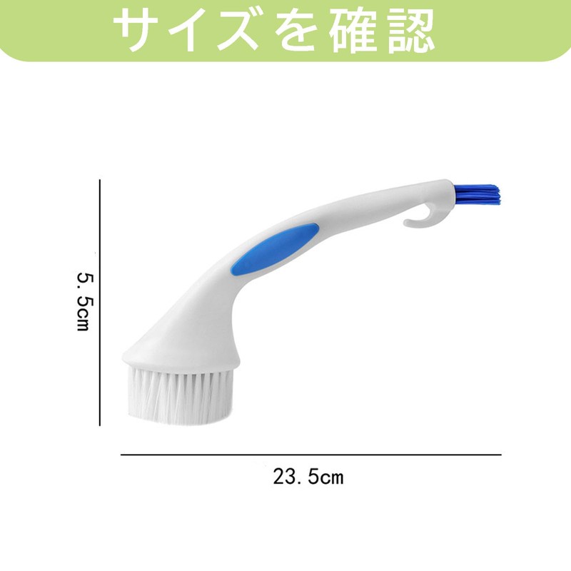 ISTORA Washing Machine Washing Tub Brush, Waste Removal Net, Cleaning