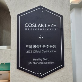 Leje Renewal Cream Moist Reconstruction Cream Seacla Sample Pouch Max / 르제 리뉴얼크림 촉촉한 재건크림 씨아클라 샘플 파우치최대