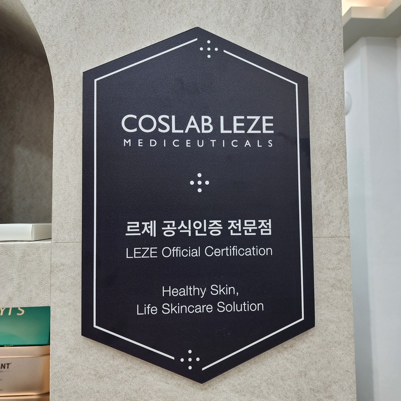 Leje Renewal Cream Moist Reconstruction Cream Seacla Sample Pouch Max