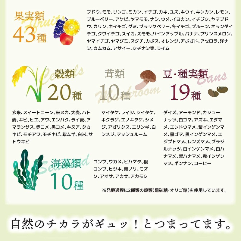 ISDG 爽快酵素 サプリメント ダイエットサプリ 232種類野菜 果物発酵凝縮 植物酵素 30日分 120粒