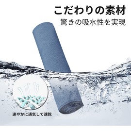 MORGEN SKY Quick Drying Towel, Sports Towel, Microfiber, Gym Towel, Chamois Towel, Bath Towel, Face Towel, Beach Towel, Compact, Storage Bag, Odor Resistant, Super Absorbent, Perfect for Traveling,