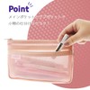 Sunstar Stationery Mesh Case Match, Coral Pink S2132826