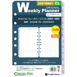 Franklin Planner Original Weekly Refill, 12 Month Edition, Begins July 2025, Classic 86458