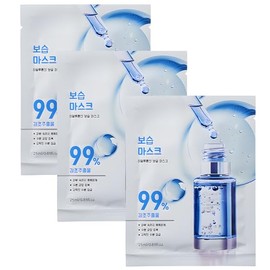 Belluxe 3-Pack Hyaluronic Acid Sheet Face Masks Skincare for All Skin Types, Deep Hydration Korean Face Mask, Moisturizing Facial Mask for Dry and Dehydrated Skin