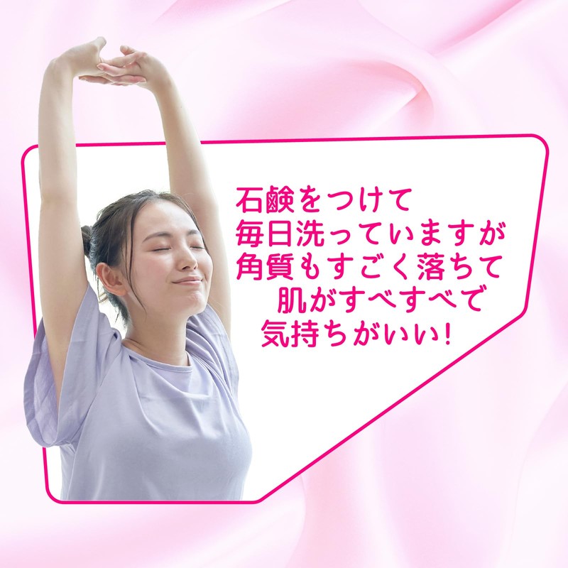 [Limited Time Special Price until 1/16] Made in Japan, 100%