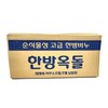 JU All-Natural Premium Herbal Soap / Large Size 150g Each / Commercial Soap / 1 Box of 72