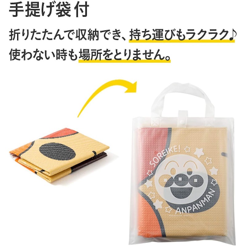 Asahi Koyo Anpanman Face-shaped, Round Leisure Sheet, For 1-2 People,