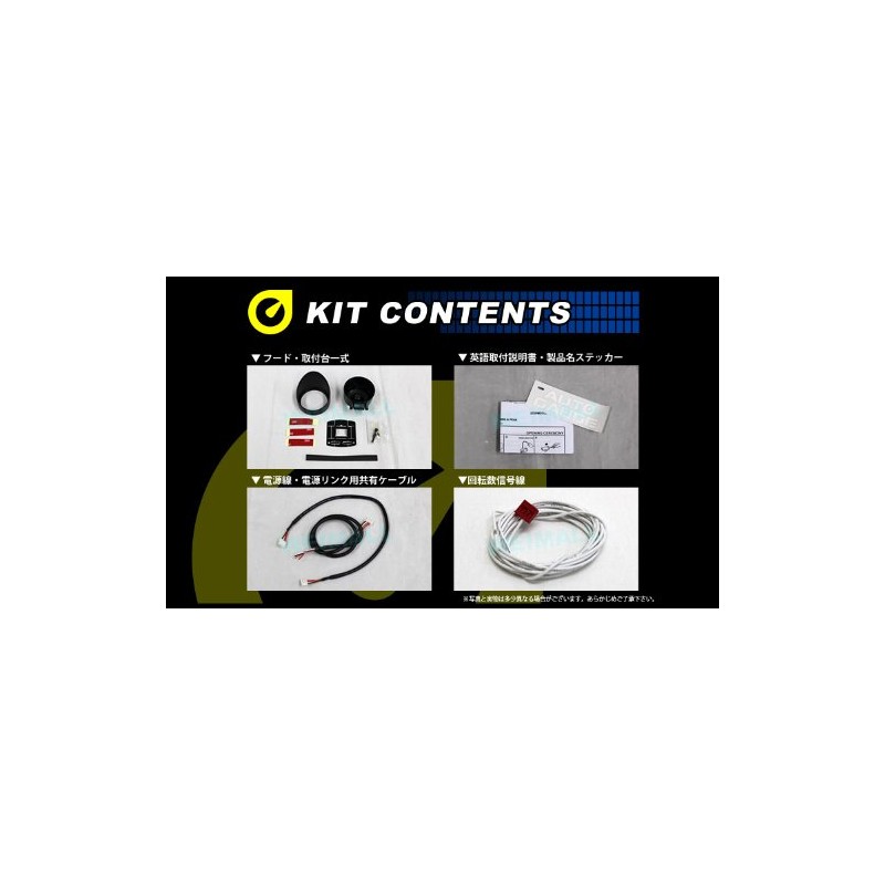 Autogauge (Auto Gauge) Made in Japan Motor 52 mm Tachometer