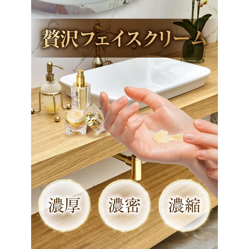 Purrich GP Cream Face Cream