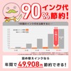 [Ekotte] Over 650,000 Cumulative! 【4 BC color supported】 BC-385/386