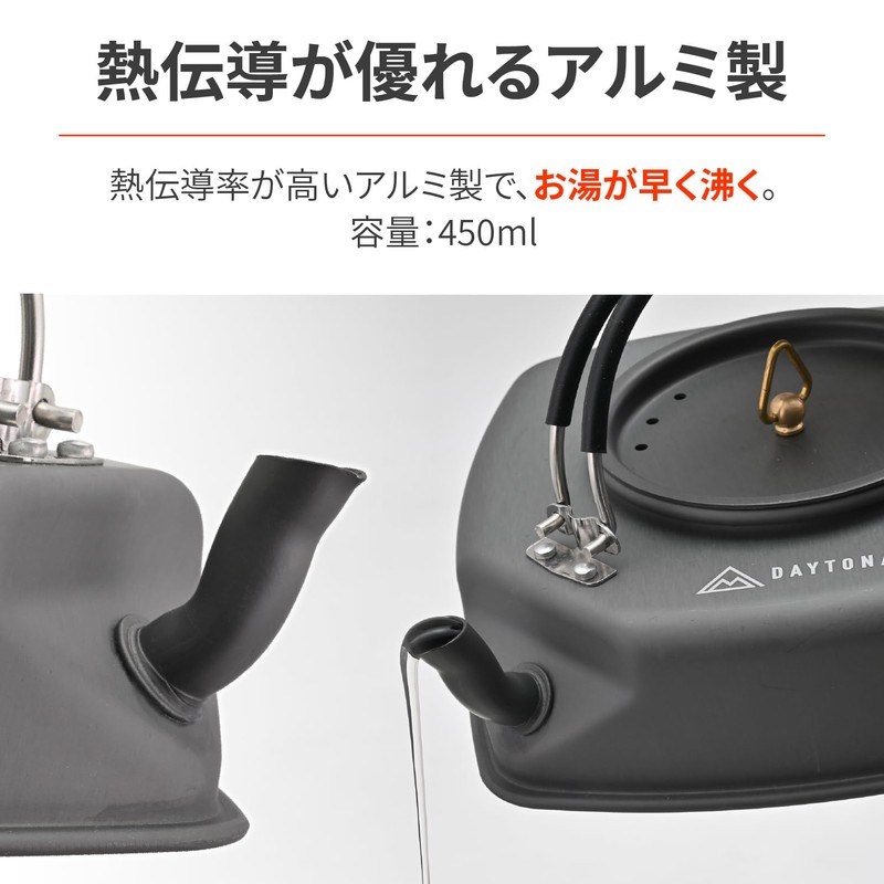 Daytona 37008 Motorcycle Camping Kettle, Aluminum Square Kettle, 15.2 fl