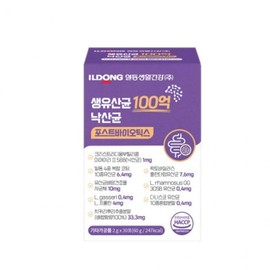 VDG Il-Dong Life Health 10 Billion Live Probiotics with Butyrate-Producing Bacteria and Postbiotics 1 Pack