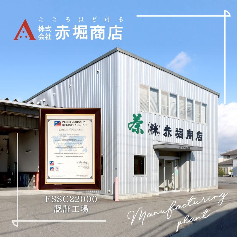 Akahori Shoten Domestic Non-Caffeinated 21 Types of Blended Tea, 30