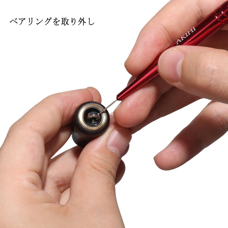 Handle Knob Cap Remover with Magnet Reel Maintenance Knob Cap