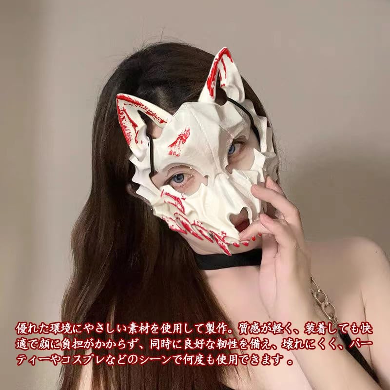 wowjimi Wolf Mask, Halloween Wolf Mask, Realistic Bloody Mask for