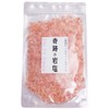 Miraculous Rock Salt (Edible) Pink Mill Type Himalayan Rock Salt