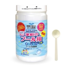 GiLuster Small Pool, 480 Tablets, Just Put 1 Bottle in 65.6 gal (200 L), Measuring Spoon Included, Children's Pool, Small, Household Pool, Chlorine, Safe, Made in Japan (For Small Pools, 480 Tablets)